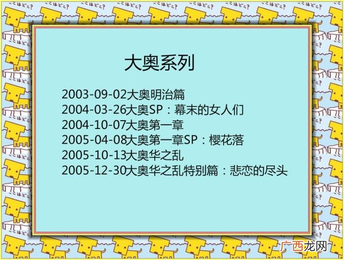 最近火的十大古装剧，亚洲十大古装剧推荐