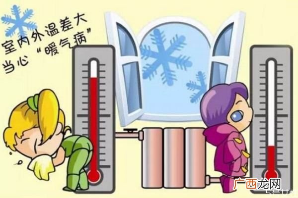 什么是暖气病暖气病的症状
