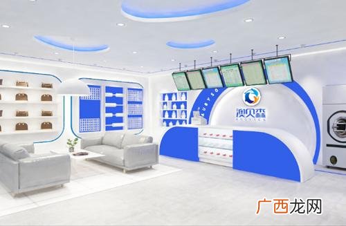 洗衣店加盟哪个品牌好 洗衣店连锁加盟费用