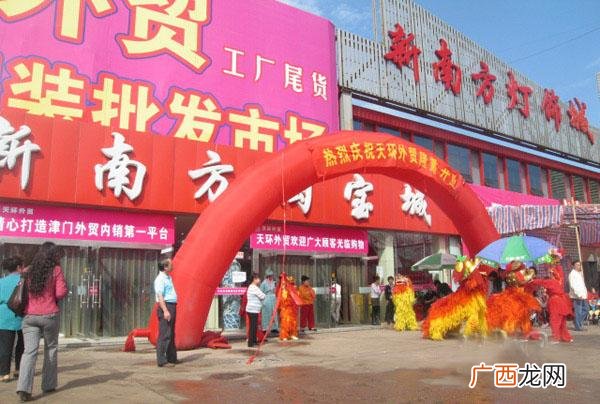 6元店进货渠道,开个2元店从哪里进货渠道