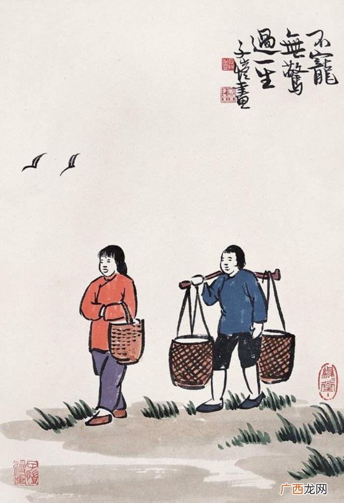 不困于情；不畏将来 不畏将来不惧过往