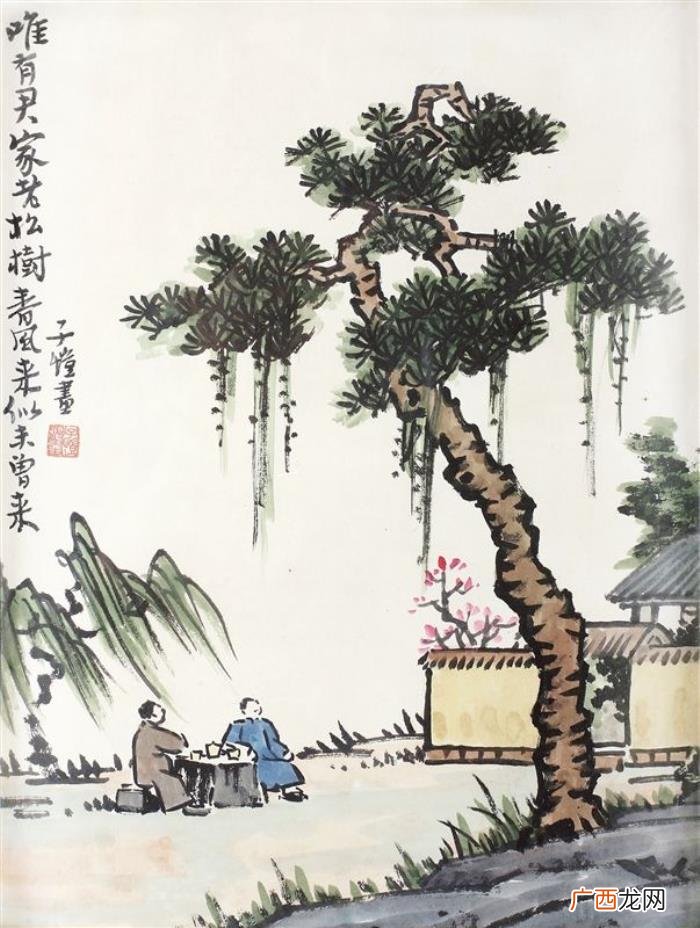 不困于情；不畏将来 不畏将来不惧过往