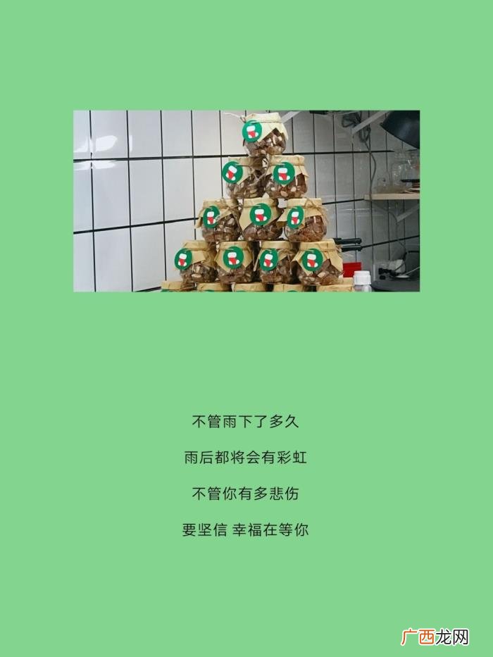 平安夜适合发朋友圈的文案 平安夜怎么发微信