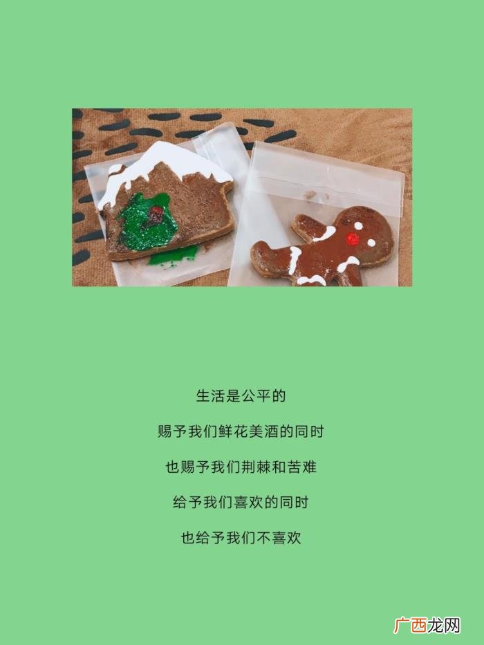 平安夜适合发朋友圈的文案 平安夜怎么发微信