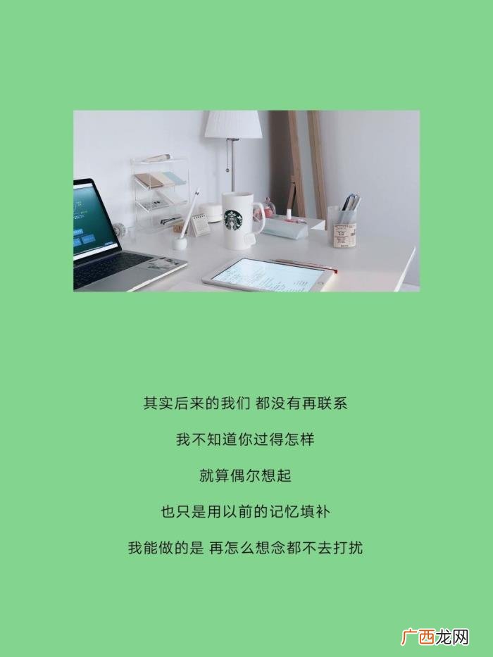 平安夜适合发朋友圈的文案 平安夜怎么发微信