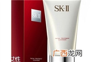 sk2洗面奶好用吗？skii净肌洁面乳