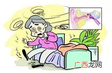 眩晕症是什么眩晕症的治疗原则