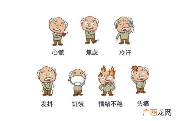 低血糖的症状及处理低血糖的症状或表现