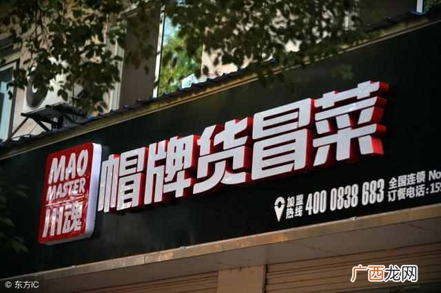 饭店取名技巧分享 饭店起名怎么起比较好