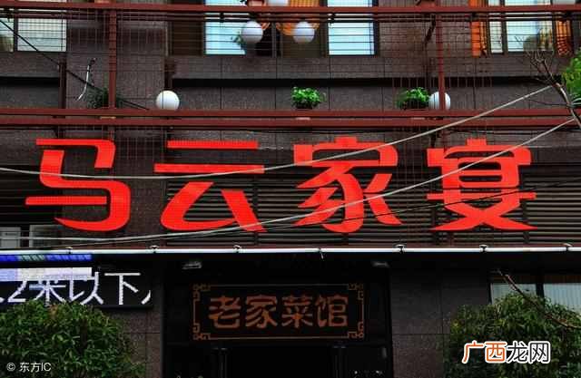 饭店取名技巧分享 饭店起名怎么起比较好