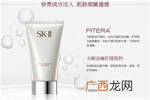 sk2洗面奶正确使用方法 用对方法你就会爱上它