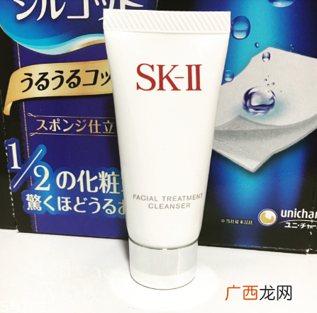 sk2氨基酸泡沫洁面乳霜好用吗？最爱洗面奶