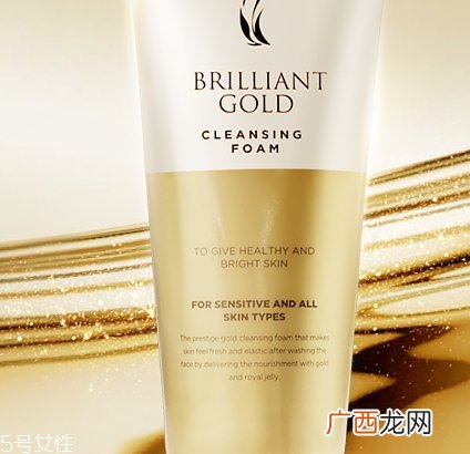 ahc黄金洁面怎么样？ahc黄金洗面奶皇家般的享受