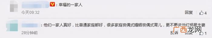 孙俪怀第三胎是真的吗，39岁孙俪疑怀第三胎