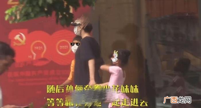 孙俪怀第三胎是真的吗，39岁孙俪疑怀第三胎