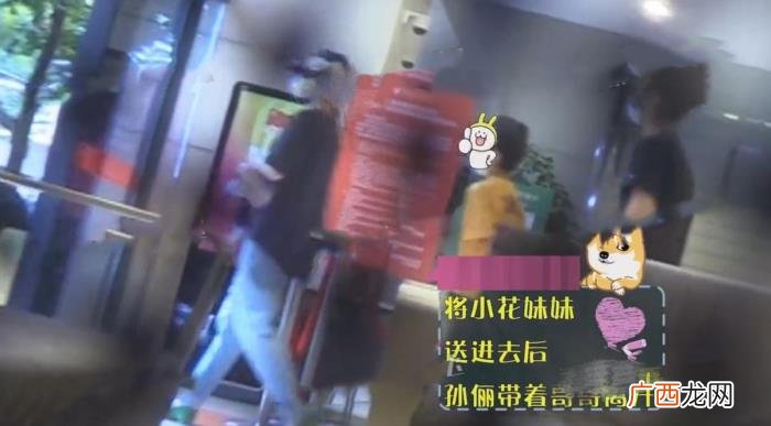 孙俪怀第三胎是真的吗，39岁孙俪疑怀第三胎