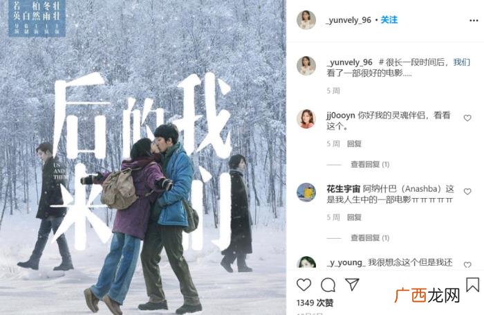 初恋小姐姐韩国，韩国新任初恋脸女兵