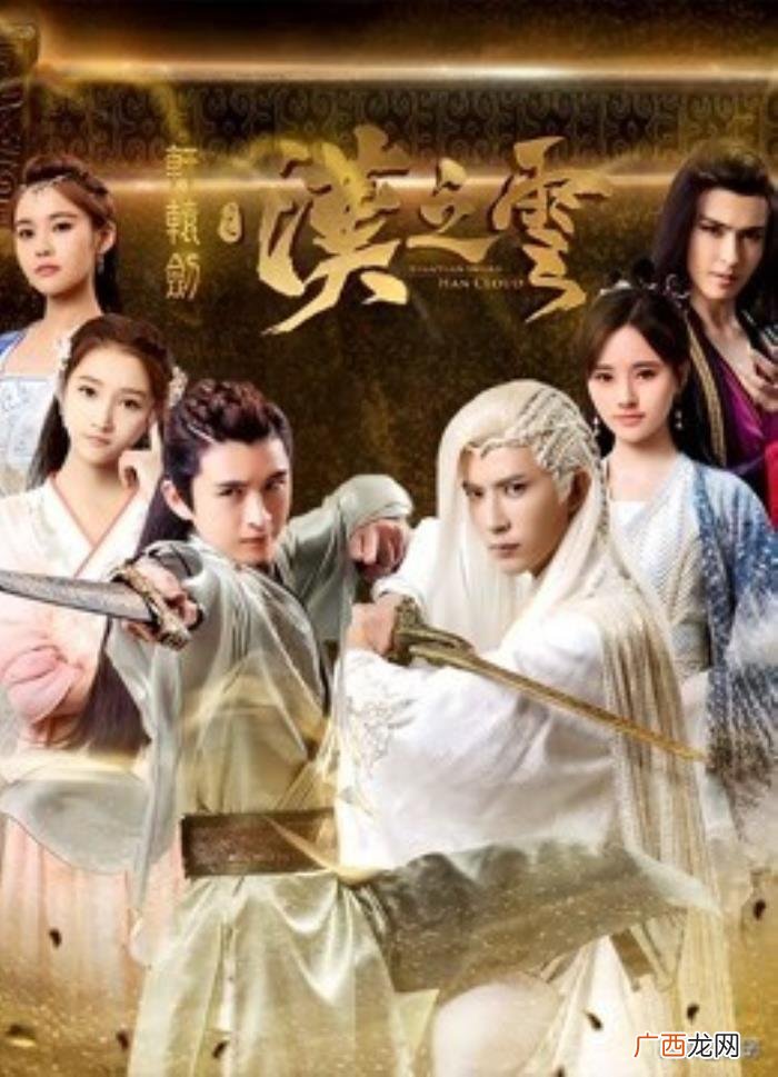 鞠婧祎演过的电视剧古装剧，分享五部鞠婧祎演过的古装剧