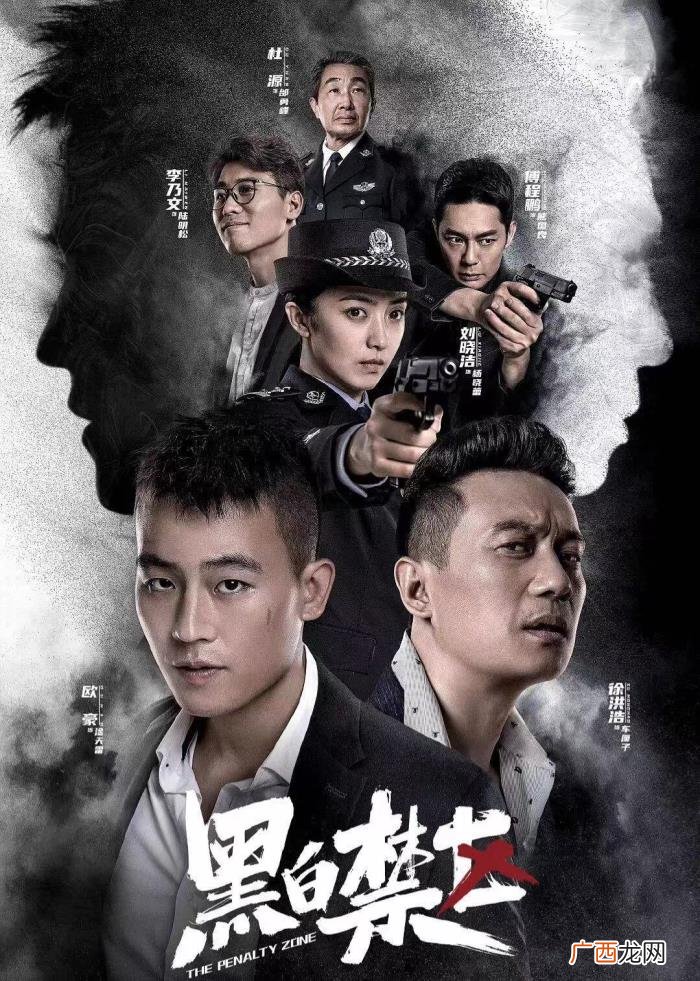 欧豪精彩片段，欧豪打戏精彩