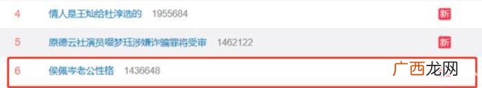 周杰伦前任，周杰伦唯一前任侯佩岑