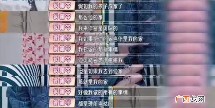 周杰伦前任，周杰伦唯一前任侯佩岑