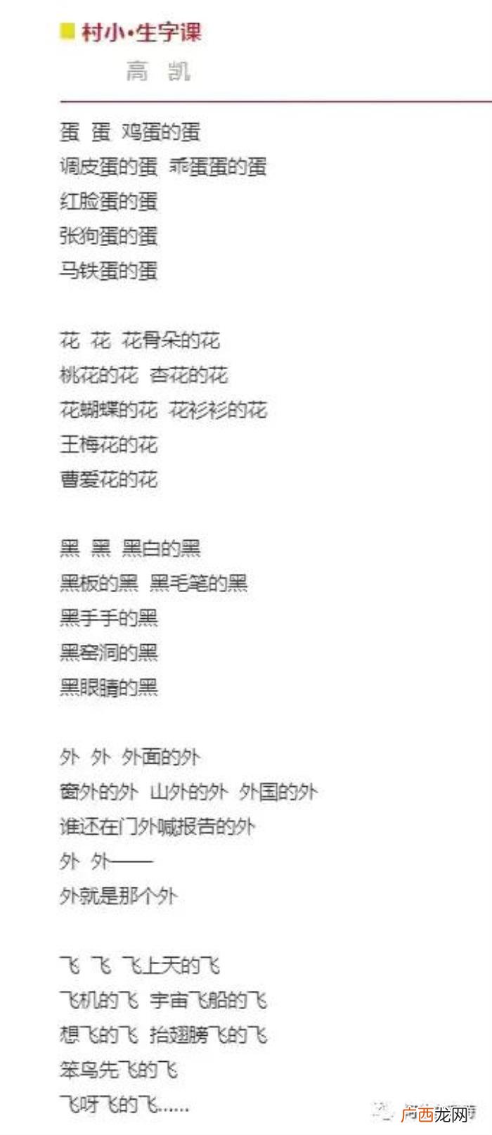 现代诗歌著名作家,中国现代诗歌崩溃