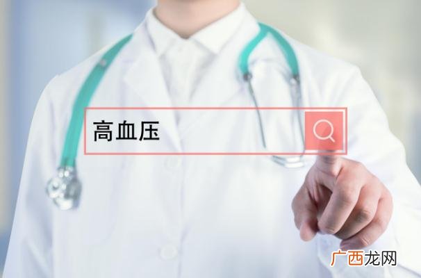 高血压头晕怎么办最快最有效高血压头晕快速缓解