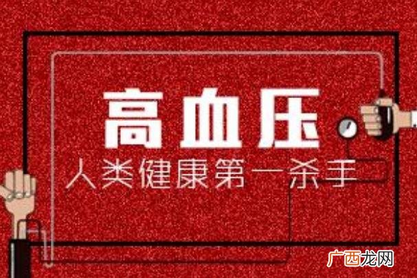 高血压吃什么药降压快效果好高血压喝什么茶降压效果好