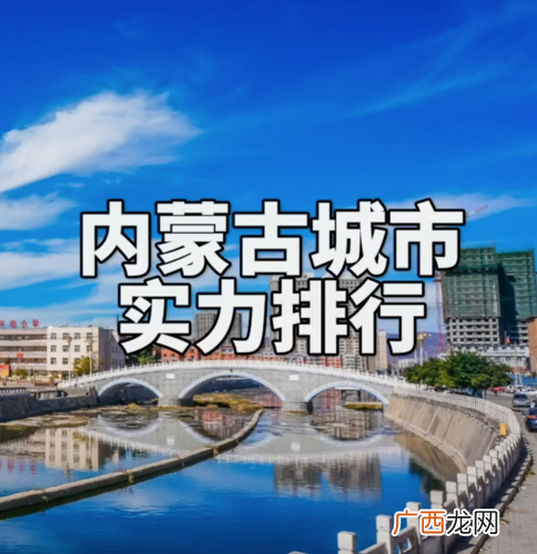博斯腾湖是我国最大的内陆淡水湖 达里诺尔湖养殖业