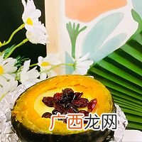 贝贝南瓜蒸蛋