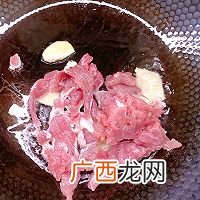 杏鲍菇炒肉片