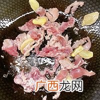 杏鲍菇炒肉片