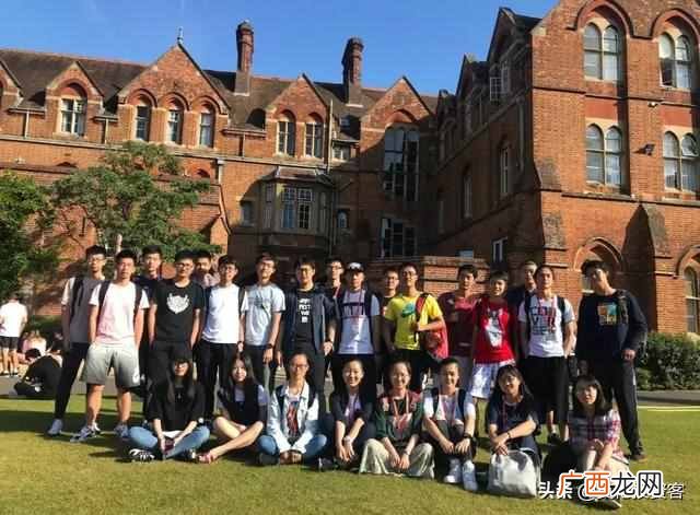 英国夏令营值得去吗 英国夏令营价格贵不贵