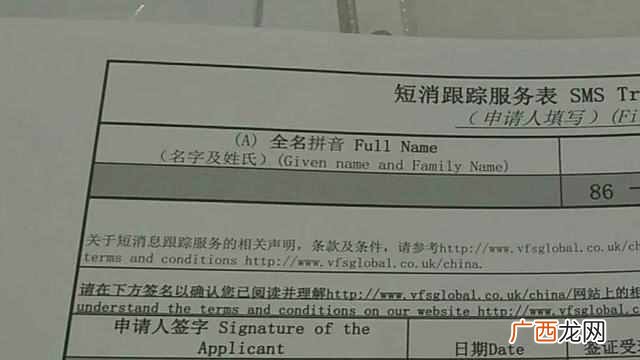 英国大使馆签证中心地址在哪里（英国大使馆签