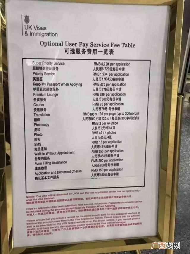 英国大使馆签证中心地址在哪里（英国大使馆签