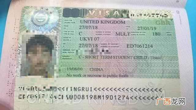 英国大使馆签证中心地址在哪里（英国大使馆签