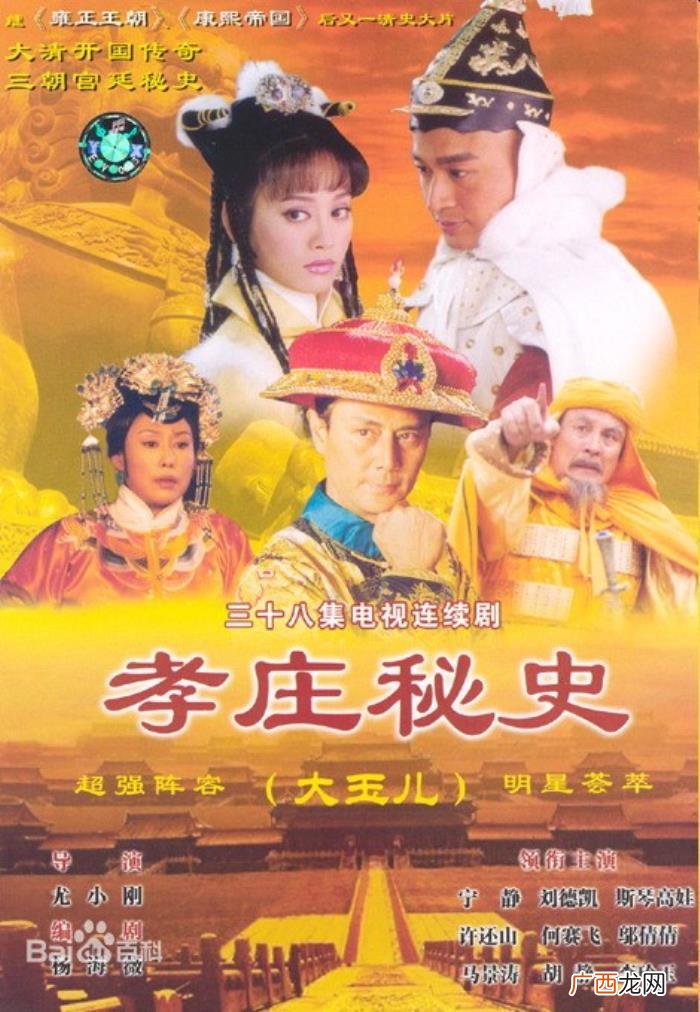 舒畅和胡静，舒畅、胡静还只是配角