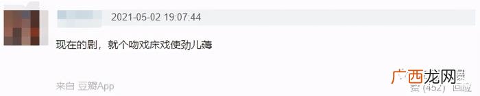 任嘉伦吻替是谁，任嘉伦吻替事件惹争议