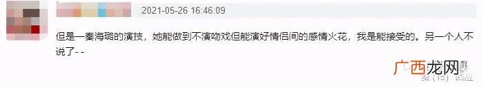 任嘉伦吻替是谁，任嘉伦吻替事件惹争议