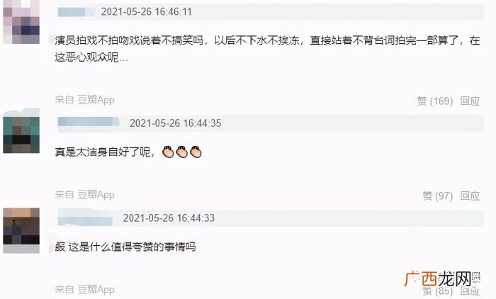 任嘉伦吻替是谁，任嘉伦吻替事件惹争议