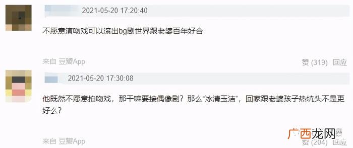 任嘉伦吻替是谁，任嘉伦吻替事件惹争议