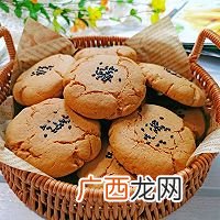 零难度自制桃酥