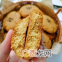 零难度自制桃酥