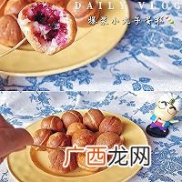 爆浆丸子蛋糕，快手烘焙好玩又好吃