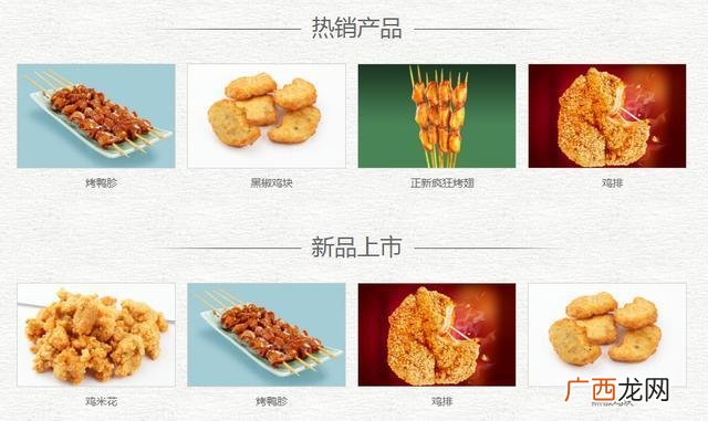 正新鸡排加盟费及加盟条件,正新鸡排加盟钱