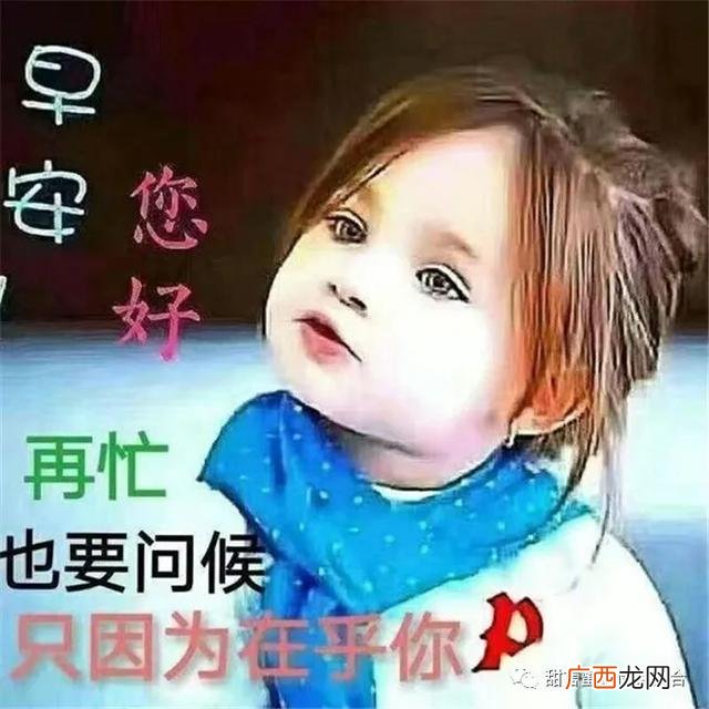 关于早安的情话 00后早安语录