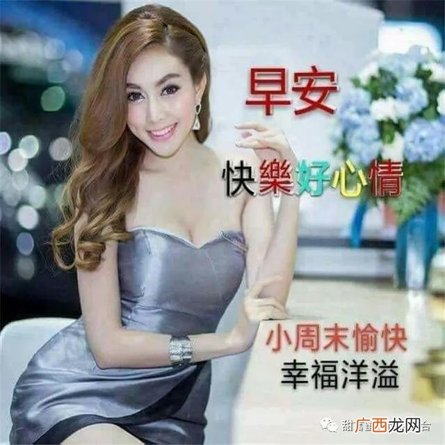 关于早安的情话 00后早安语录