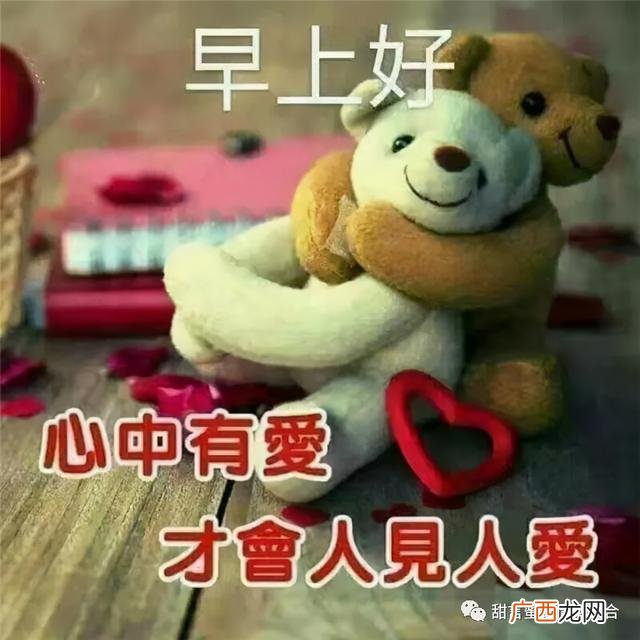 关于早安的情话 00后早安语录