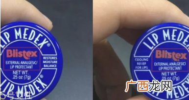 blistex碧唇小蓝罐唇膏孕妇可以用吗？孕妇避免使用