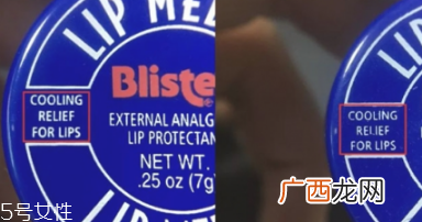 blistex碧唇小蓝罐唇膏孕妇可以用吗？孕妇避免使用